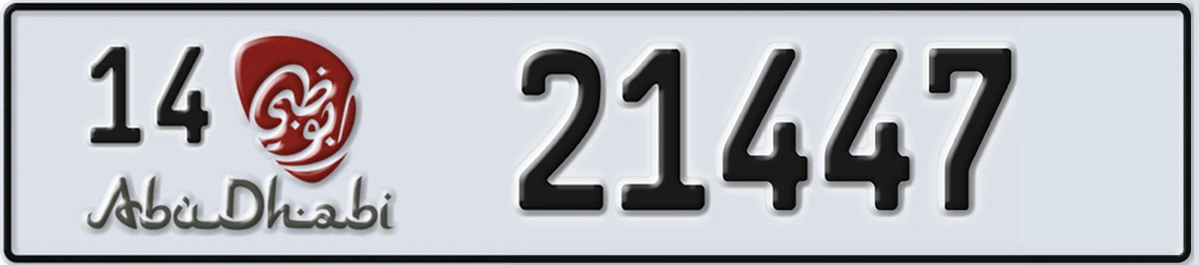 UAE License Plate Abu Dhabi 14 21447