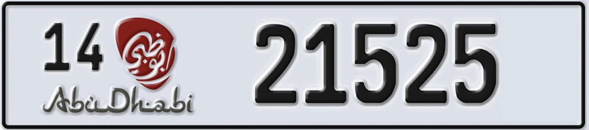 UAE License Plate Abu Dhabi 14 21525