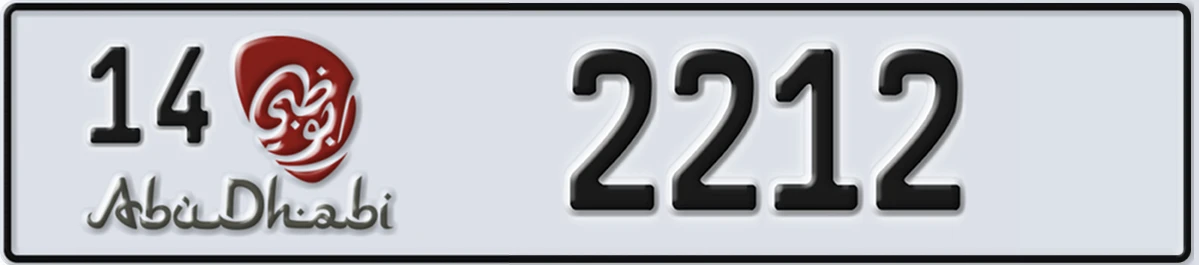 UAE License Plate Abu Dhabi 14 2212