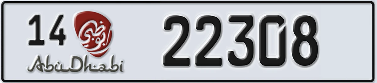 UAE License Plate Abu Dhabi 14 22308