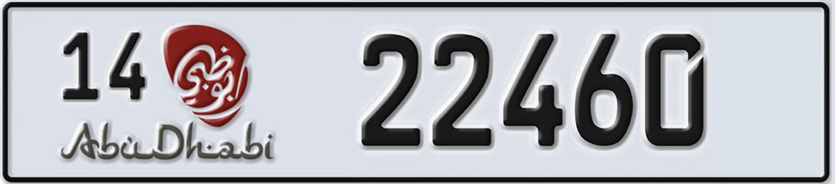 UAE License Plate Abu Dhabi 14 22460