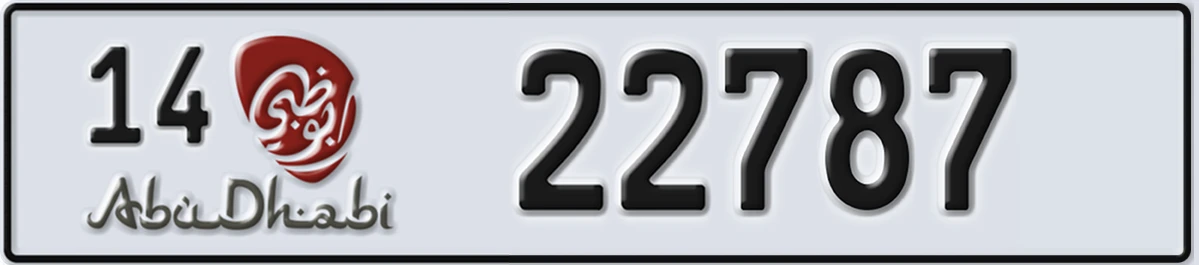 UAE License Plate Abu Dhabi 14 22787