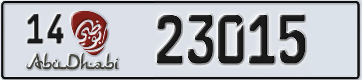 UAE License Plate Abu Dhabi 14 23015