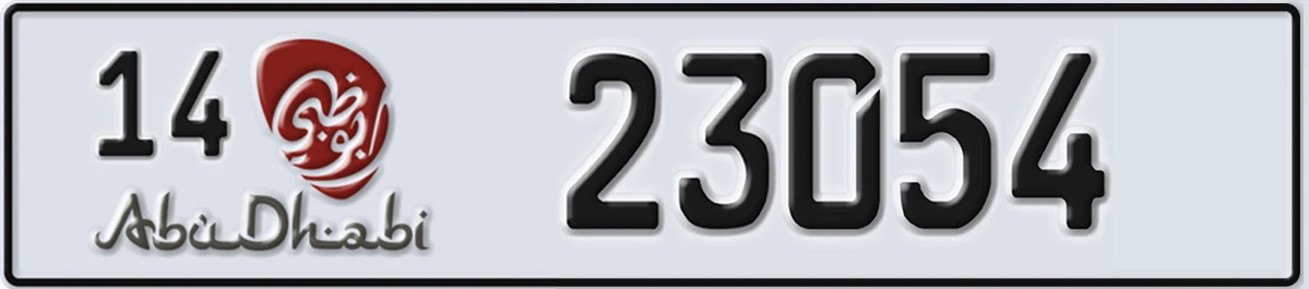 UAE License Plate Abu Dhabi 14 23054