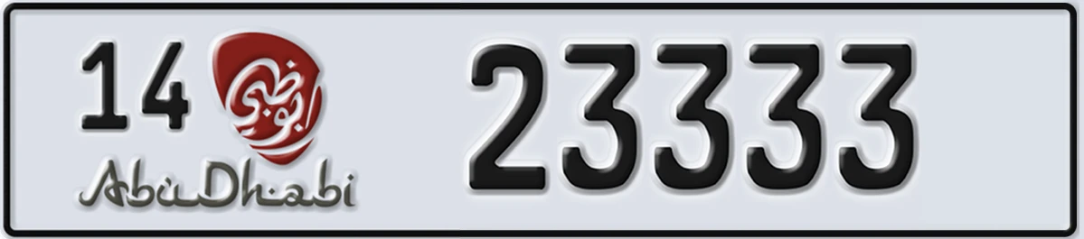 UAE License Plate Abu Dhabi 14 23333