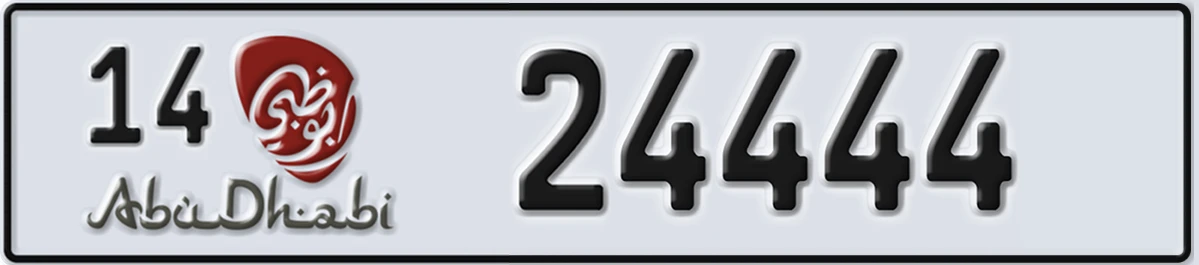 UAE License Plate Abu Dhabi 14 24444