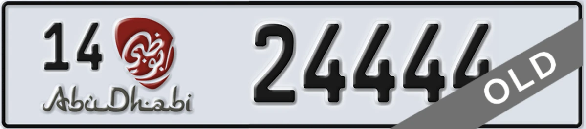 UAE License Plate Abu Dhabi 14 24444