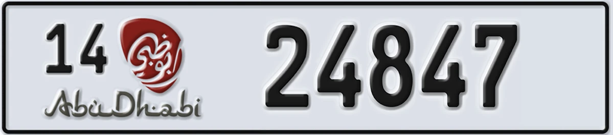 UAE License Plate Abu Dhabi 14 24847