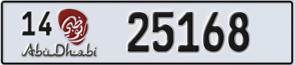 UAE License Plate Abu Dhabi 14 25168