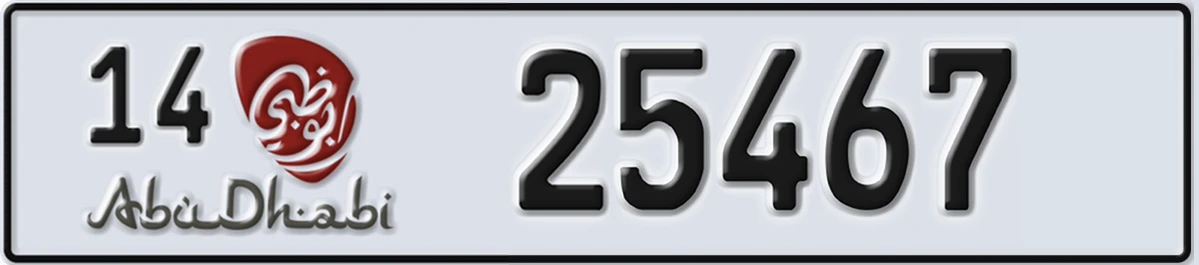 UAE License Plate Abu Dhabi 14 25467