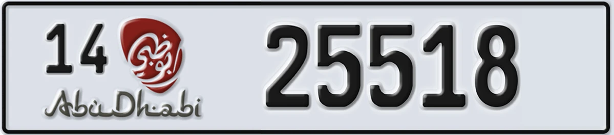UAE License Plate Abu Dhabi 14 25518