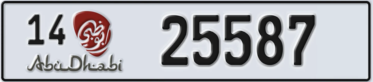 UAE License Plate Abu Dhabi 14 25587