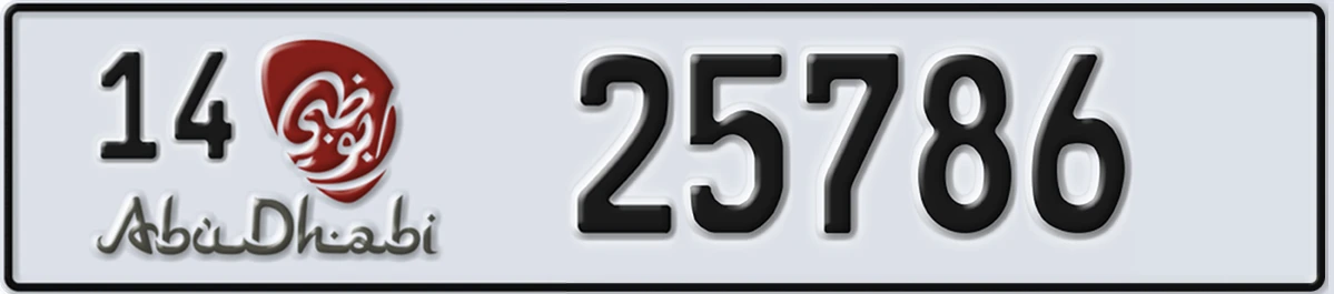 UAE License Plate Abu Dhabi 14 25786