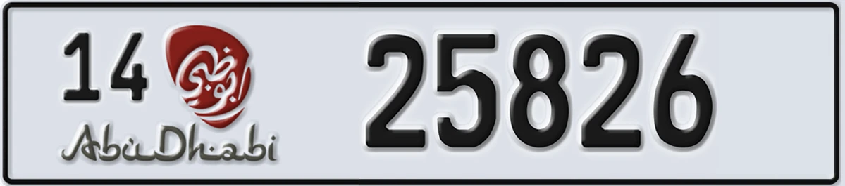 UAE License Plate Abu Dhabi 14 25826
