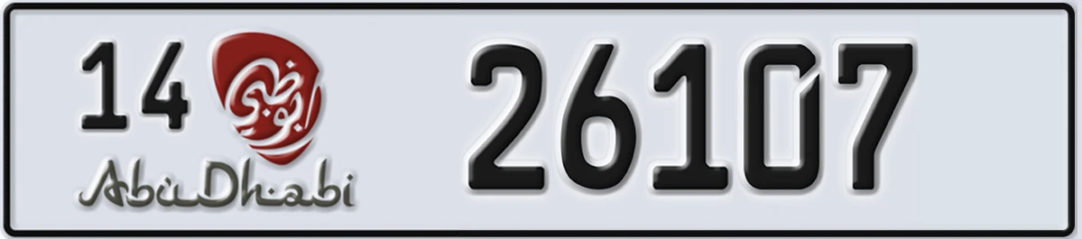 UAE License Plate Abu Dhabi 14 26107