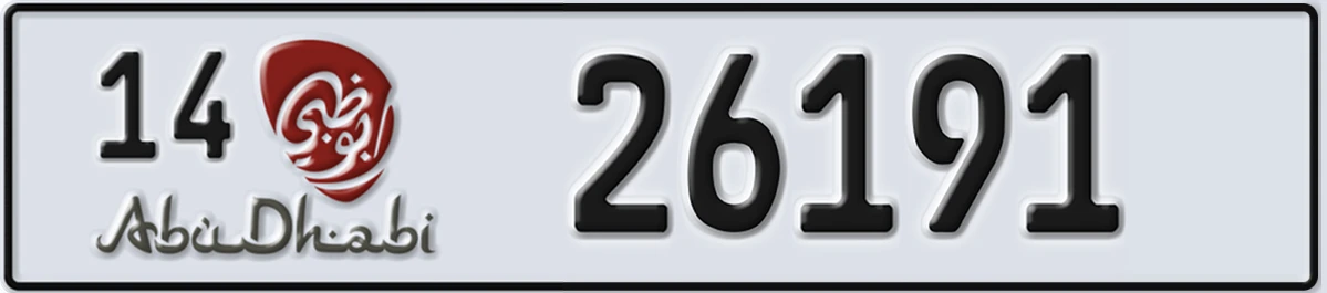 UAE License Plate Abu Dhabi 14 26191