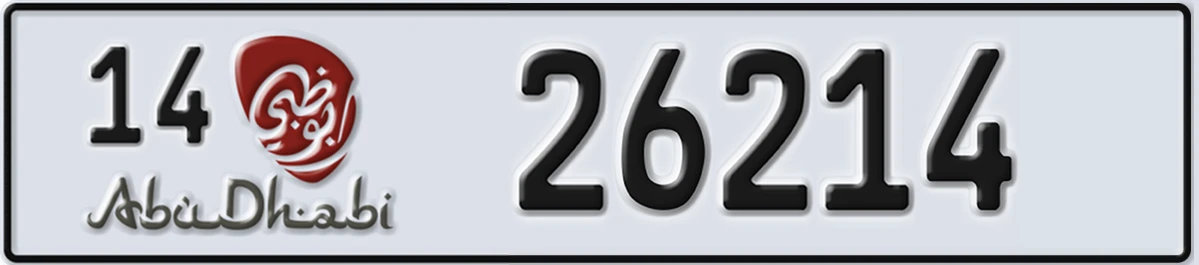 UAE License Plate Abu Dhabi 14 26214