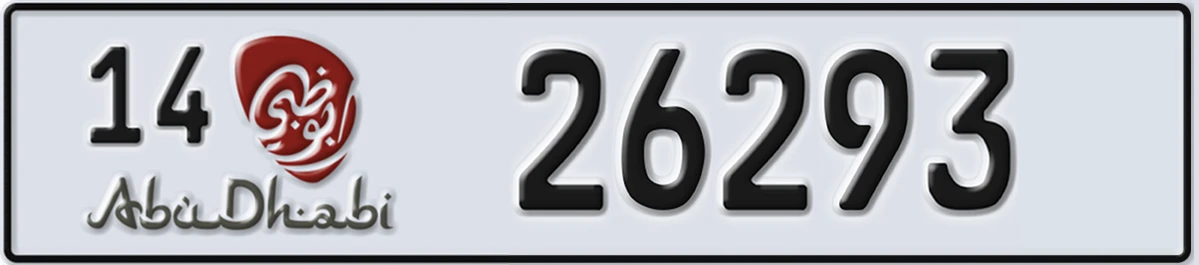 UAE License Plate Abu Dhabi 14 26293