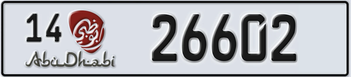 UAE License Plate Abu Dhabi 14 26602