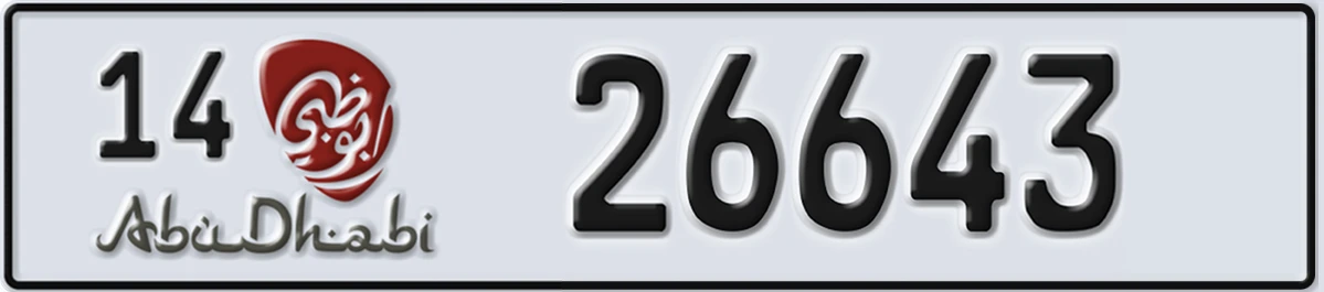 UAE License Plate Abu Dhabi 14 26643