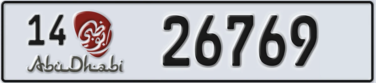 UAE License Plate Abu Dhabi 14 26769