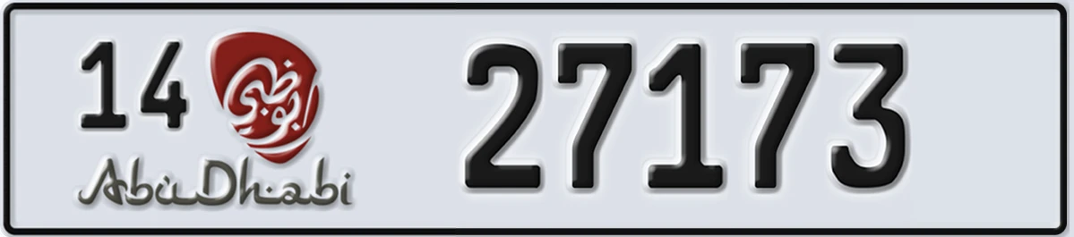 UAE License Plate Abu Dhabi 14 27173