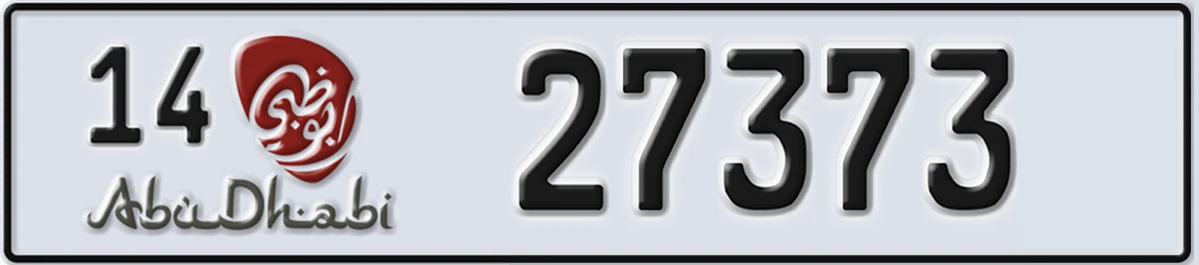 UAE License Plate Abu Dhabi 14 27373
