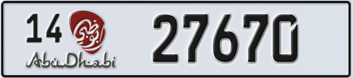 UAE License Plate Abu Dhabi 14 27670