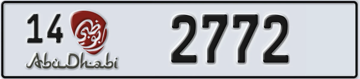 UAE License Plate Abu Dhabi 14 2772