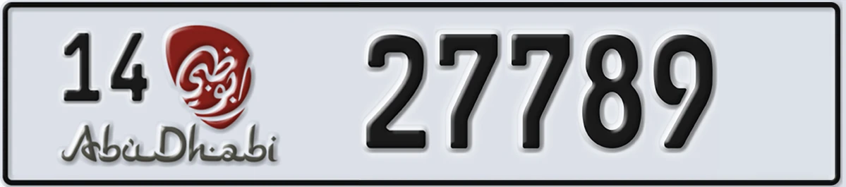 UAE License Plate Abu Dhabi 14 27789