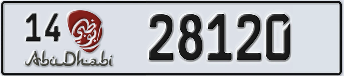 UAE License Plate Abu Dhabi 14 28120