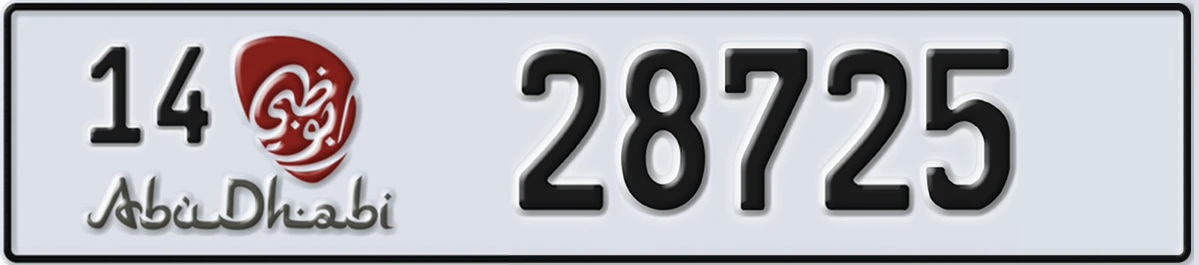 UAE License Plate Abu Dhabi 14 28725