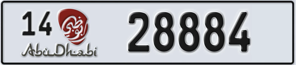 UAE License Plate Abu Dhabi 14 28884