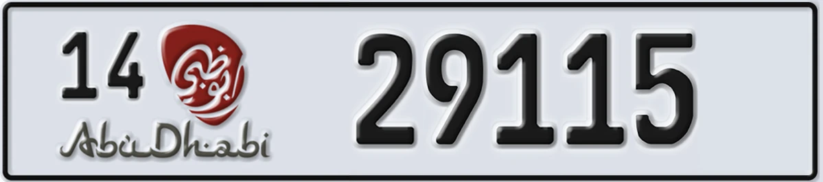 UAE License Plate Abu Dhabi 14 29115