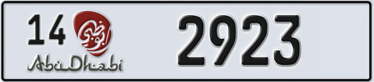 UAE License Plate Abu Dhabi 14 2923