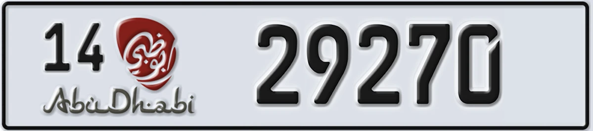 UAE License Plate Abu Dhabi 14 29270