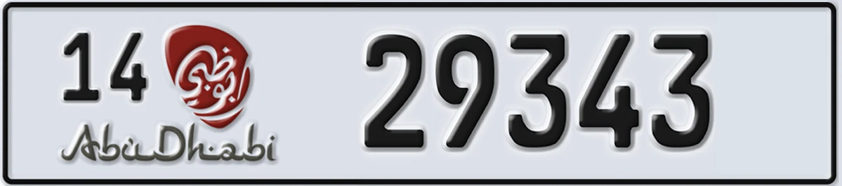 UAE License Plate Abu Dhabi 14 29343