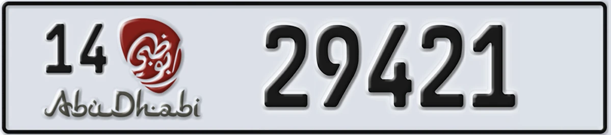 UAE License Plate Abu Dhabi 14 29421