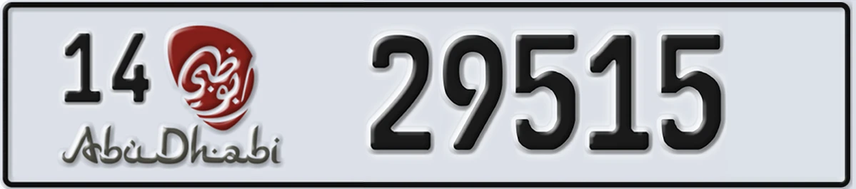 UAE License Plate Abu Dhabi 14 29515