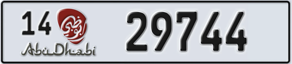 UAE License Plate Abu Dhabi 14 29744