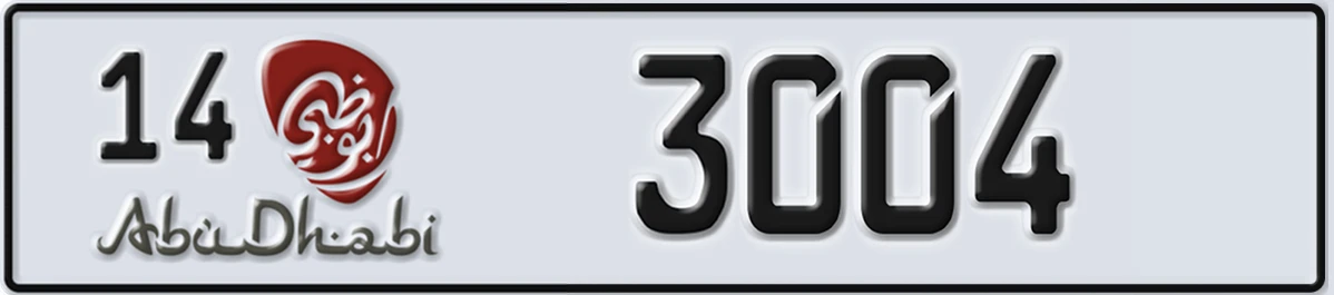 UAE License Plate Abu Dhabi 14 3004