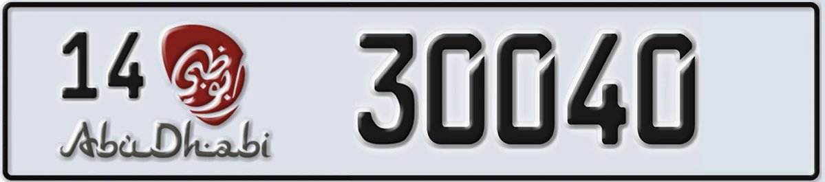 UAE License Plate Abu Dhabi 14 30040