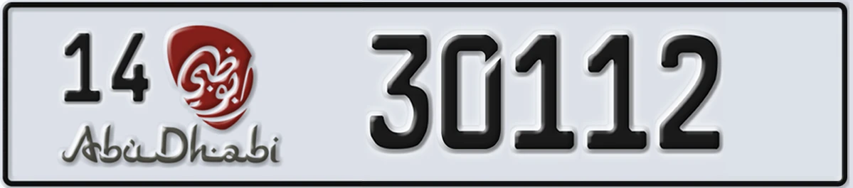 UAE License Plate Abu Dhabi 14 30112