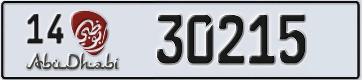 UAE License Plate Abu Dhabi 14 30215