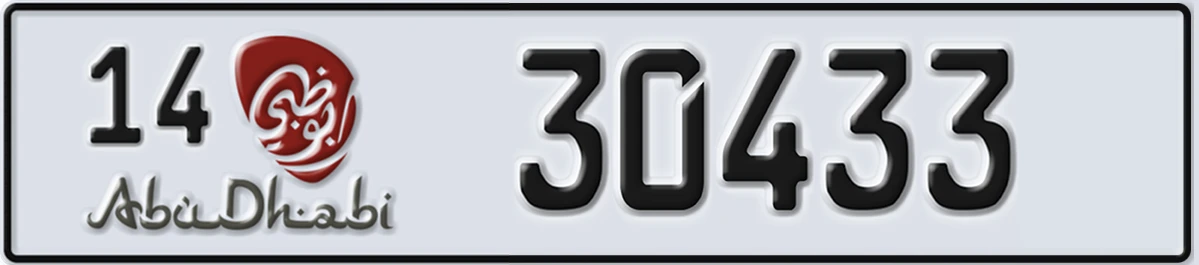 UAE License Plate Abu Dhabi 14 30433