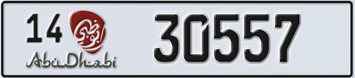 UAE License Plate Abu Dhabi 14 30557