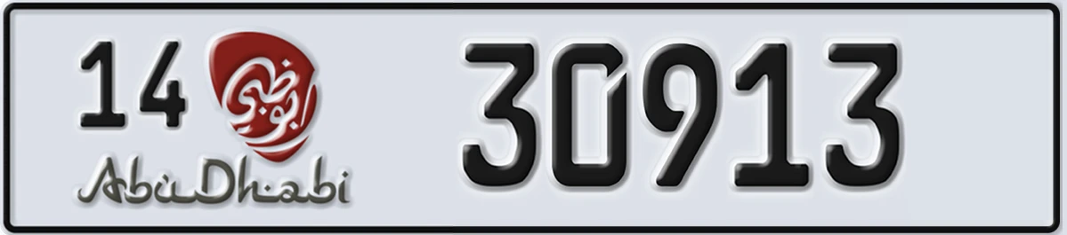 UAE License Plate Abu Dhabi 14 30913