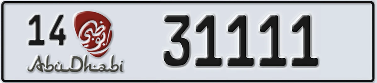 UAE License Plate Abu Dhabi 14 31111