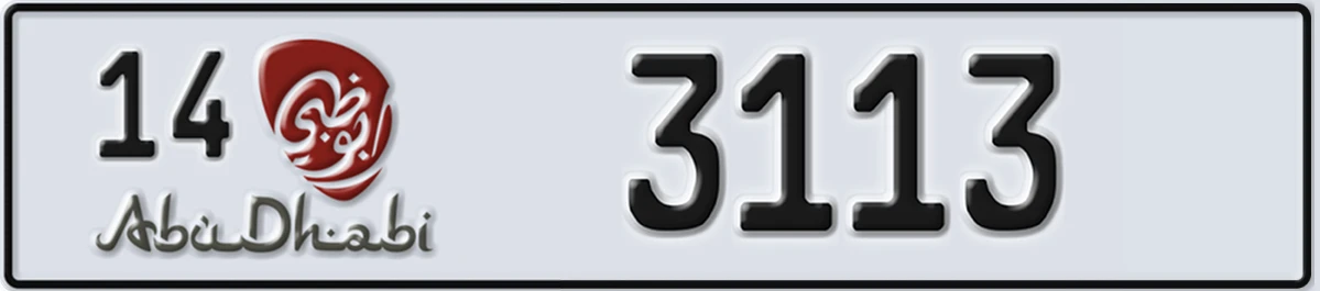 UAE License Plate Abu Dhabi 14 3113