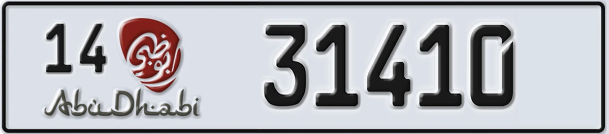UAE License Plate Abu Dhabi 14 31410